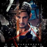 Another disaster in the kitty for Mahesh