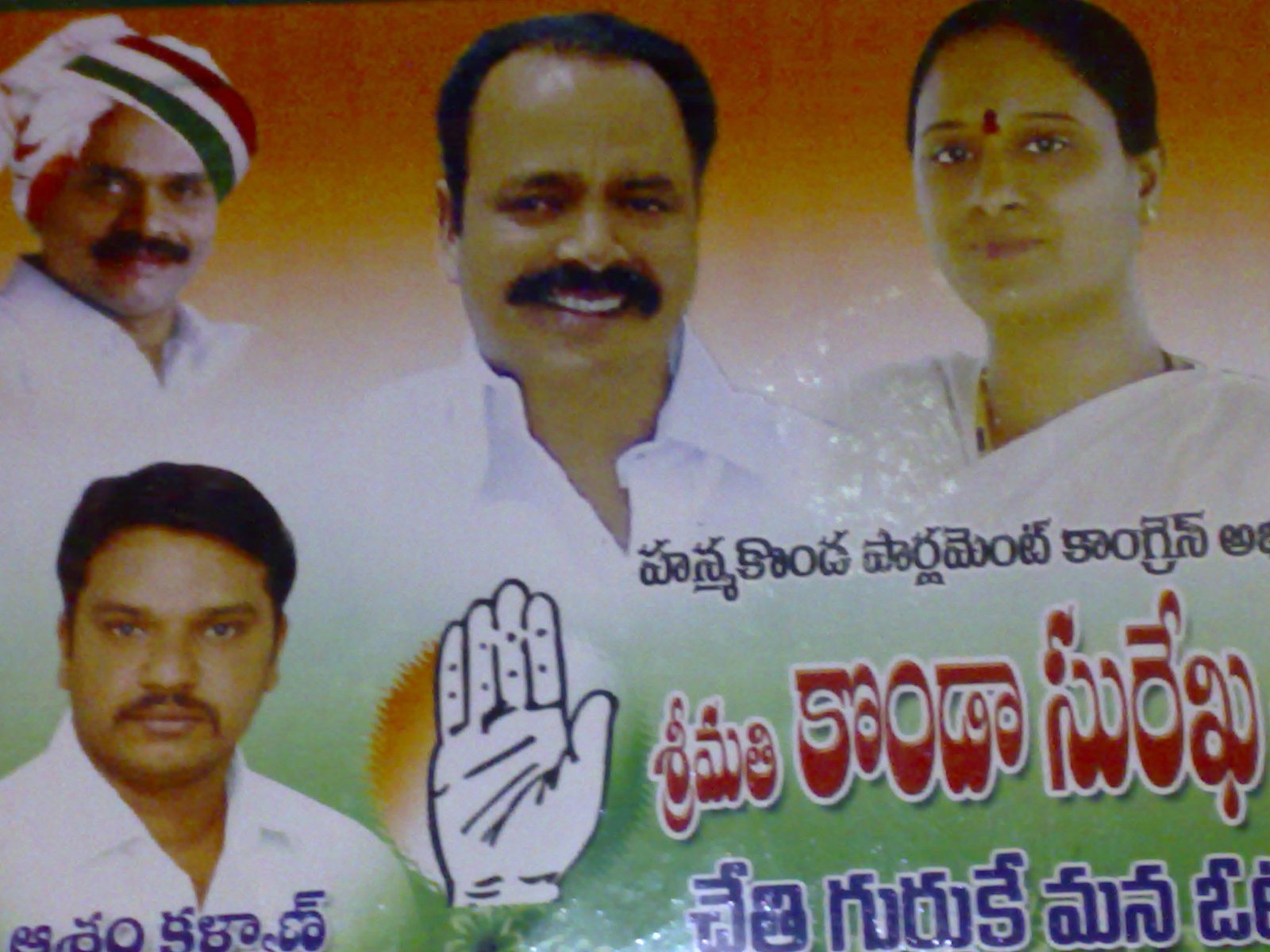 KALYAN ASHAM KALYAN